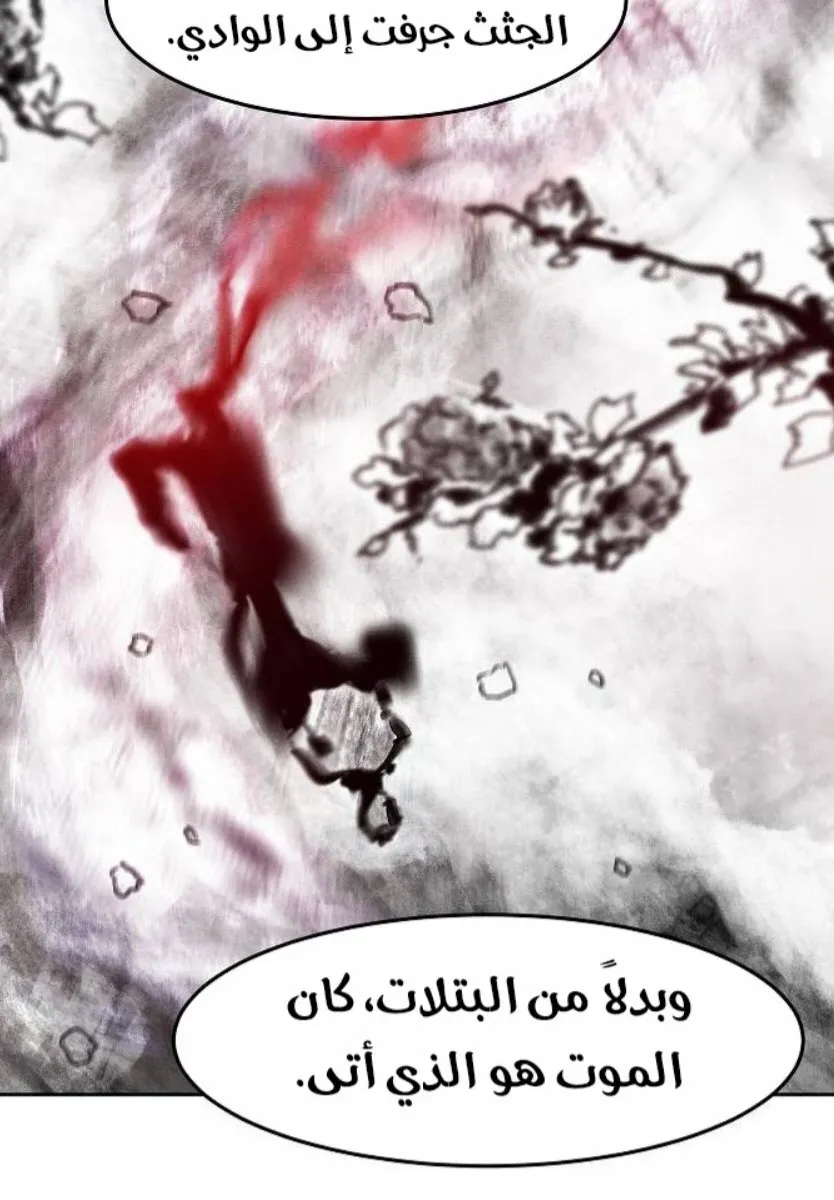 الصفحة 29 من 87