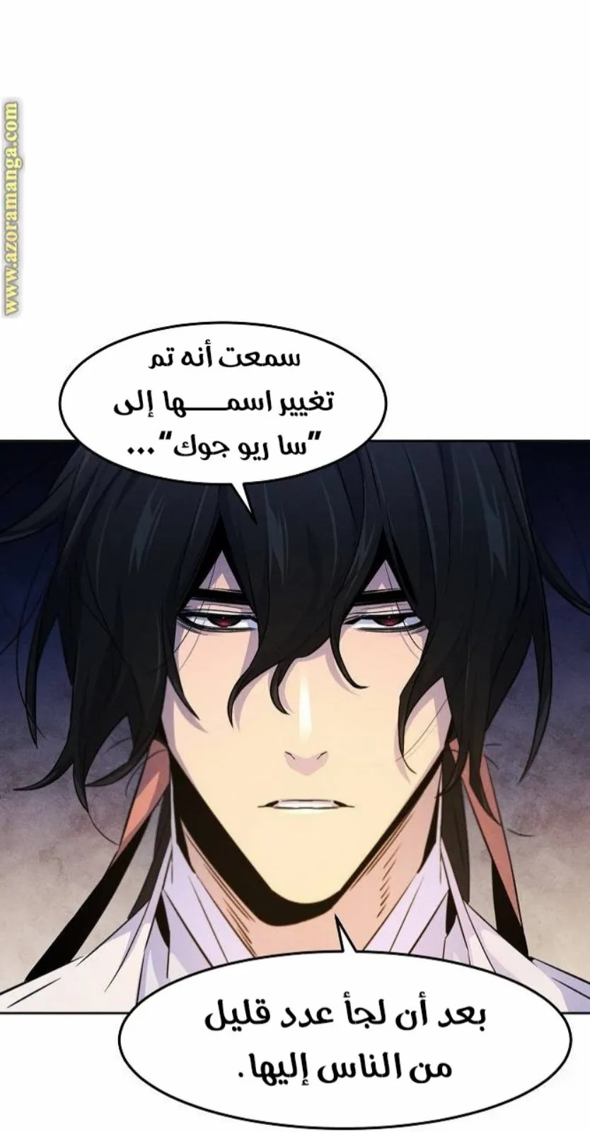 الصفحة 27 من 87