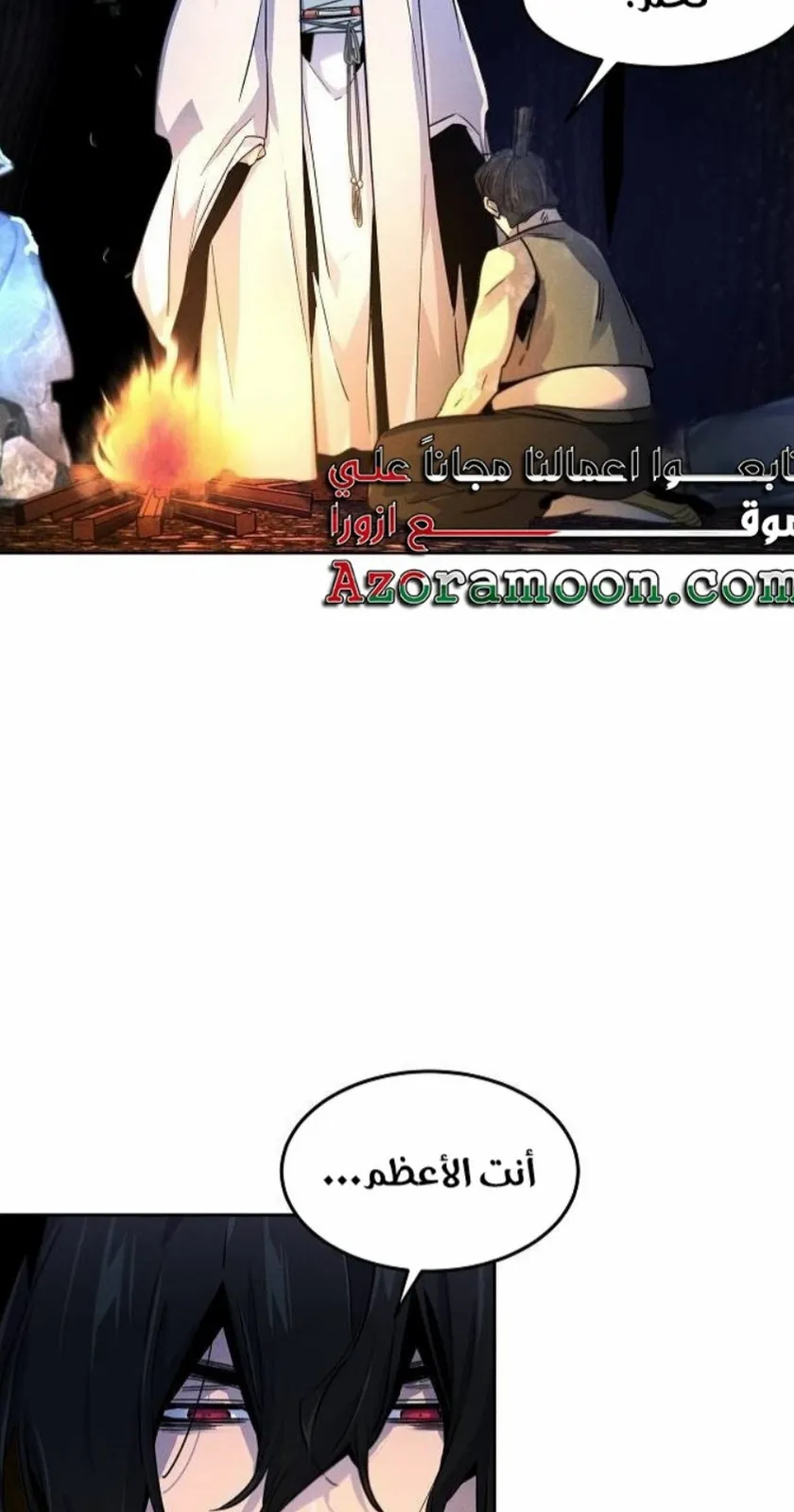 الصفحة 73 من 87