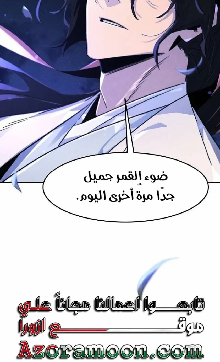 الصفحة 86 من 87