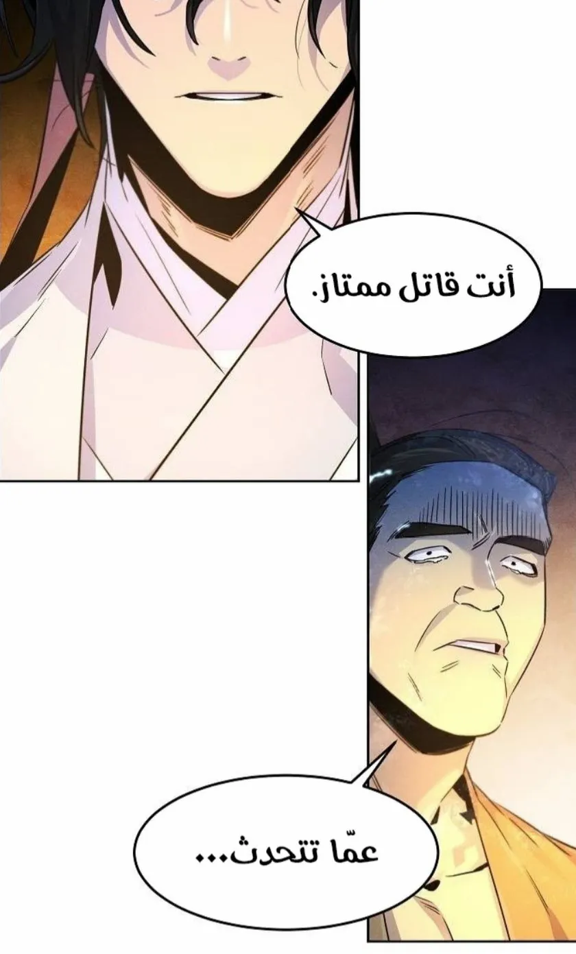 الصفحة 74 من 87