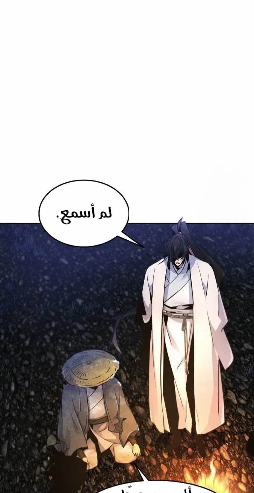 الصفحة 43 من 87