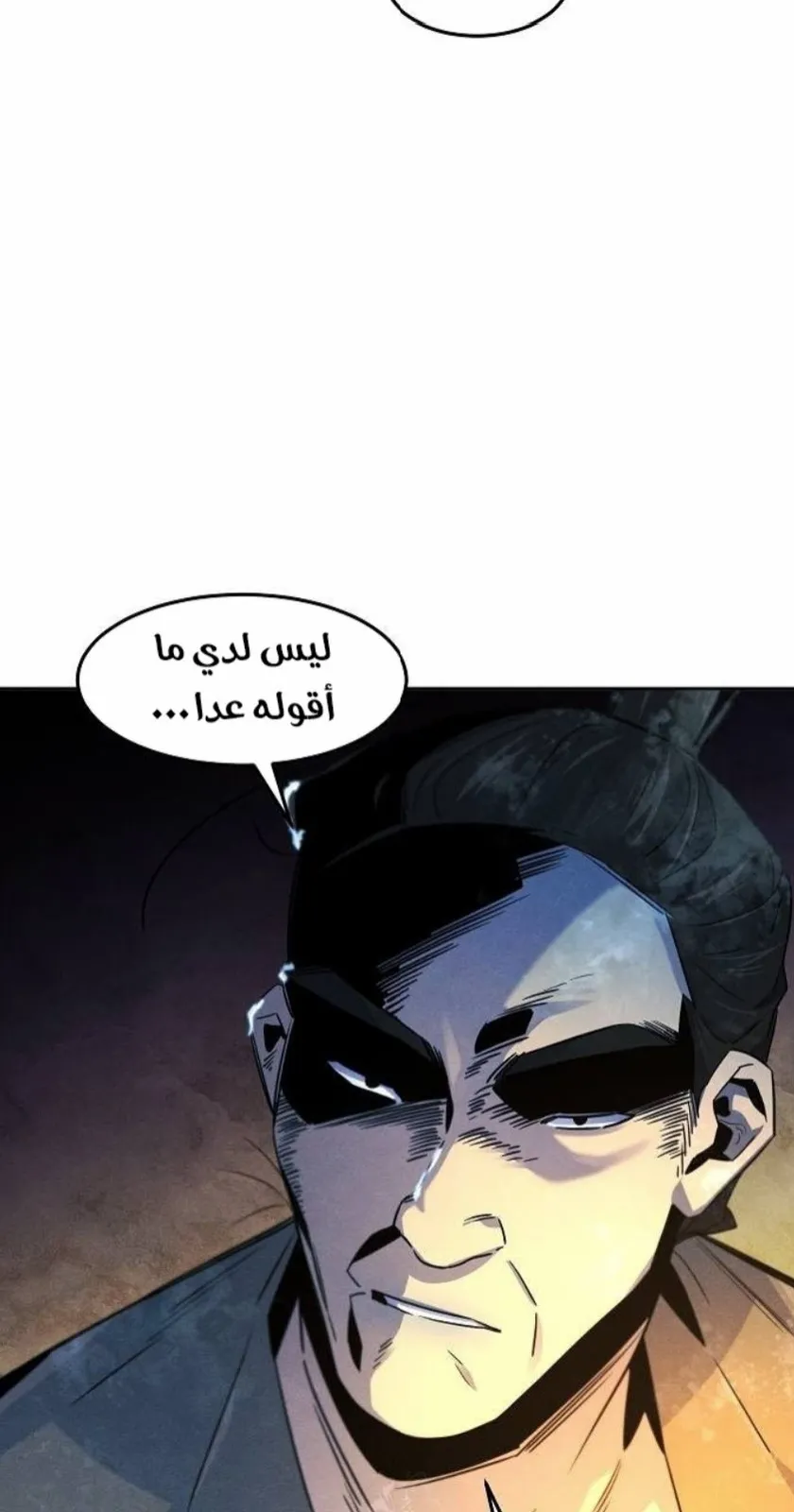 الصفحة 76 من 87