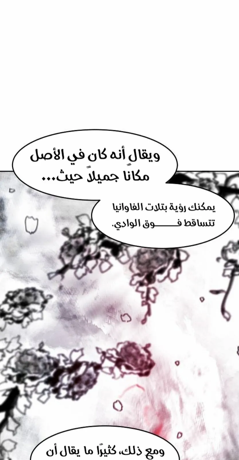 الصفحة 28 من 87