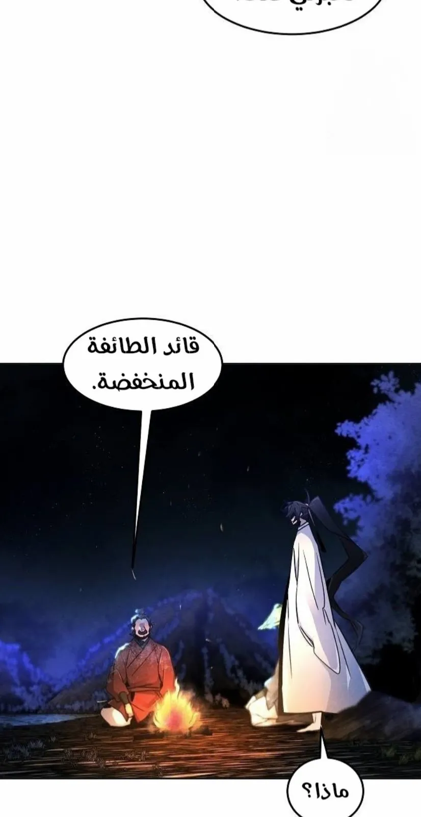 الصفحة 58 من 87