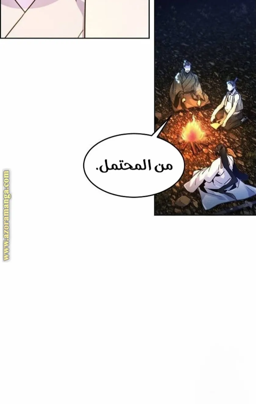 الصفحة 15 من 87