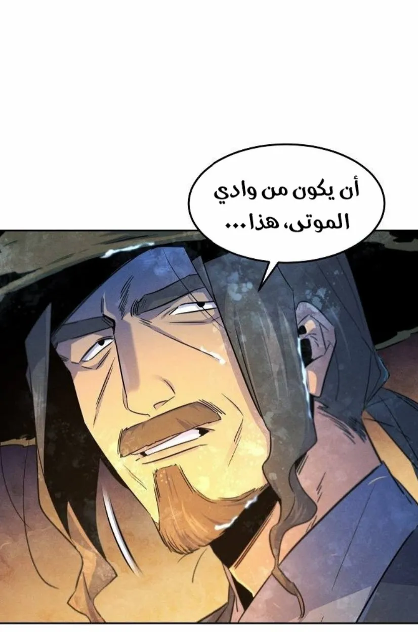 الصفحة 42 من 87