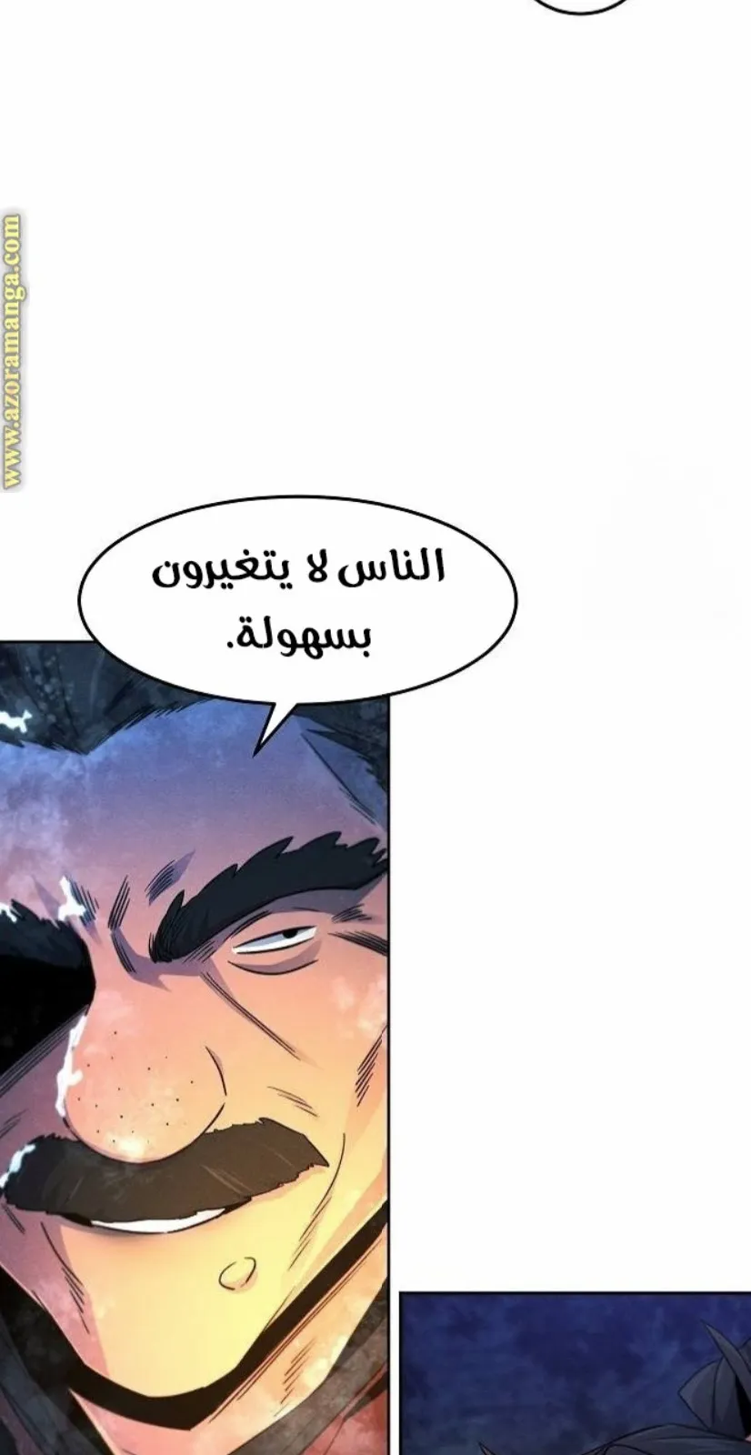 الصفحة 59 من 87
