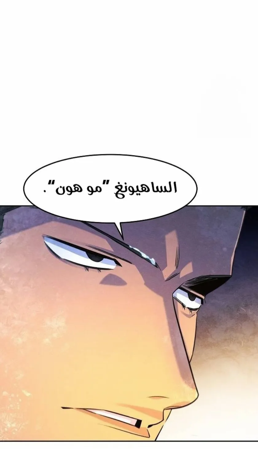 الصفحة 13 من 87