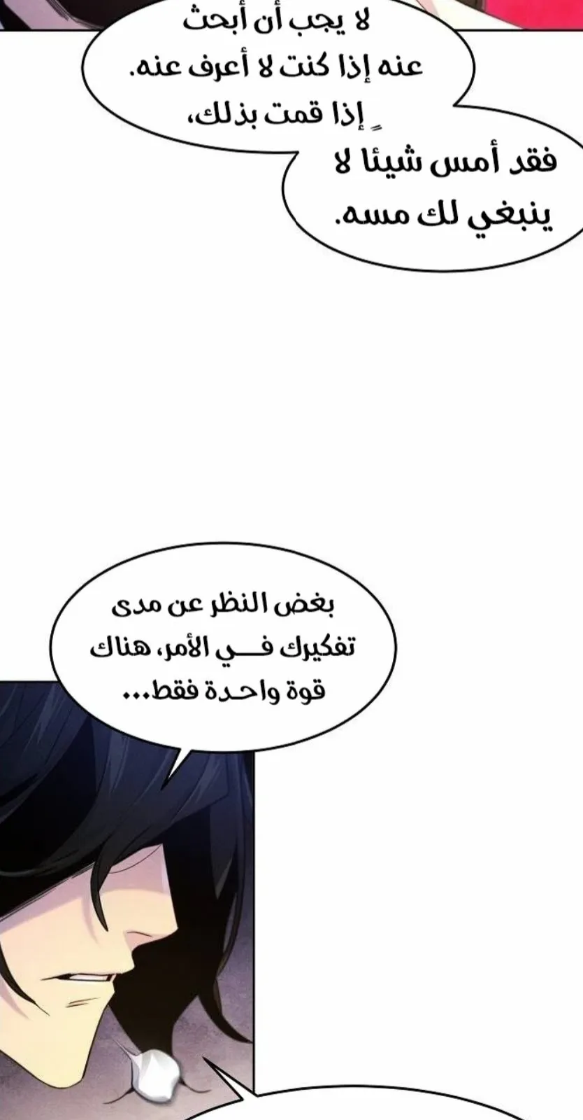 الصفحة 36 من 87