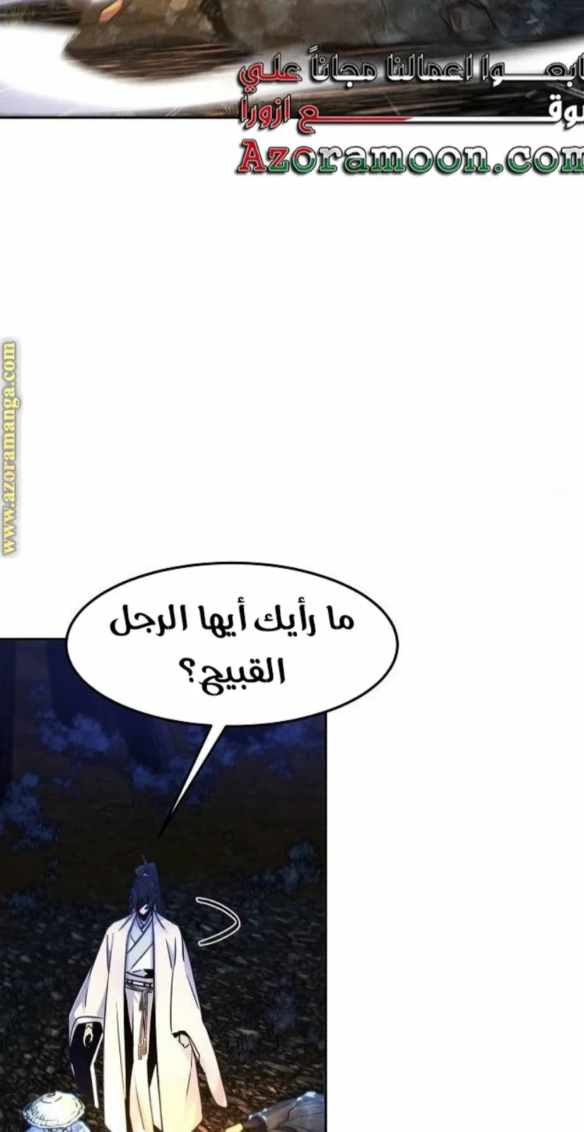 الصفحة 55 من 87