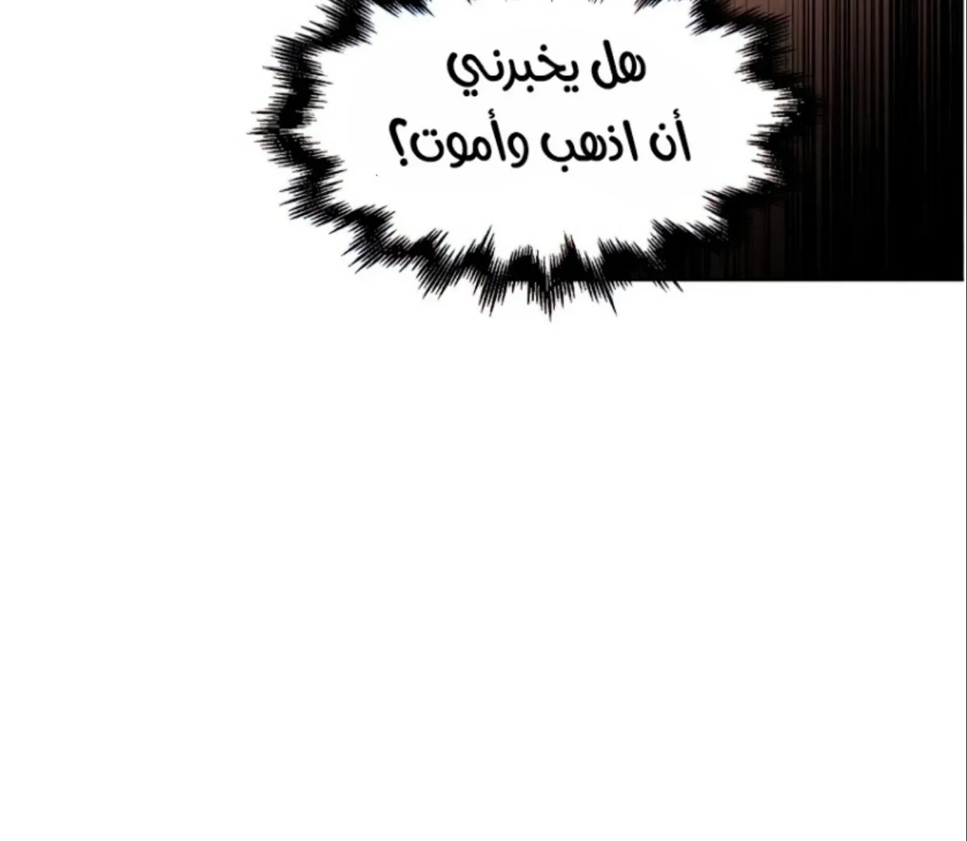 الصفحة 45 من 161