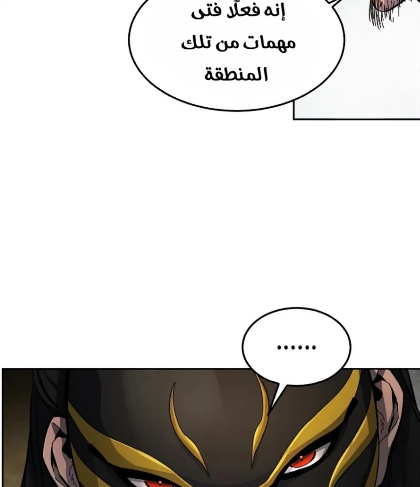 الصفحة 18 من 161
