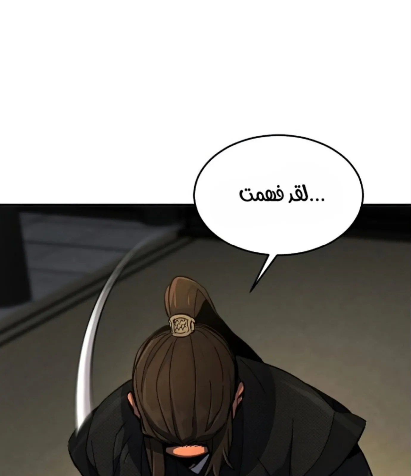 الصفحة 38 من 161