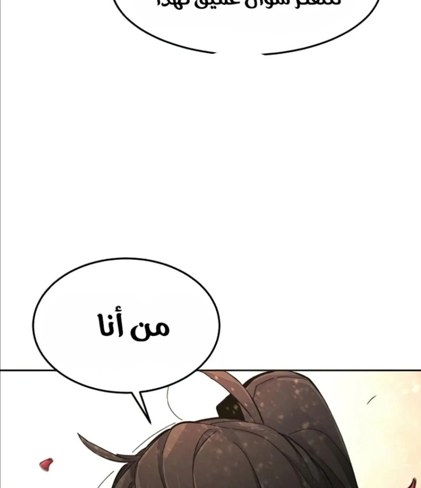 الصفحة 94 من 161