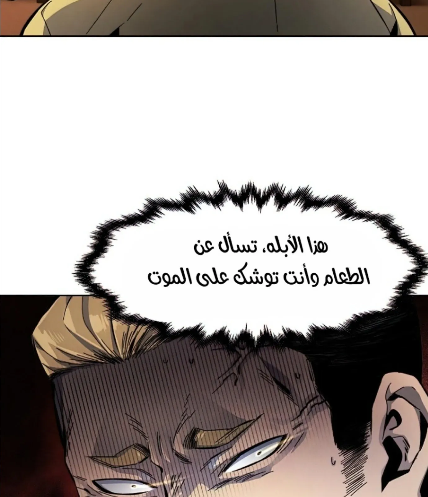 الصفحة 100 من 161