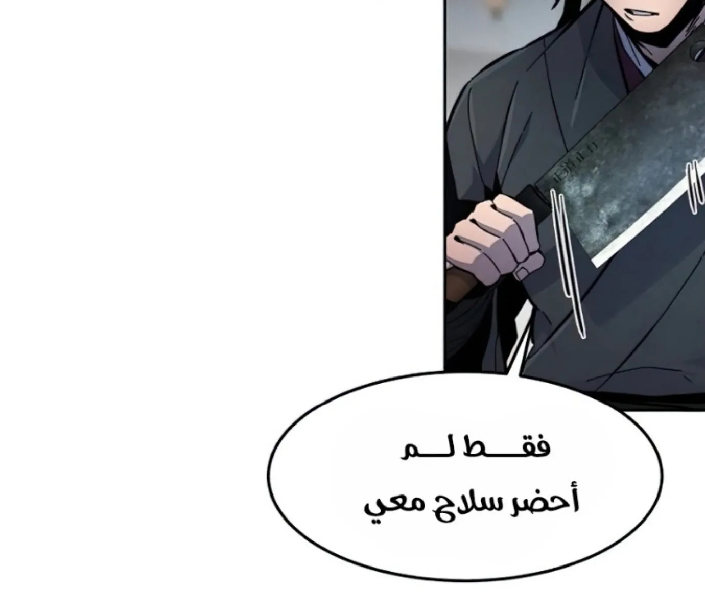 الصفحة 128 من 161