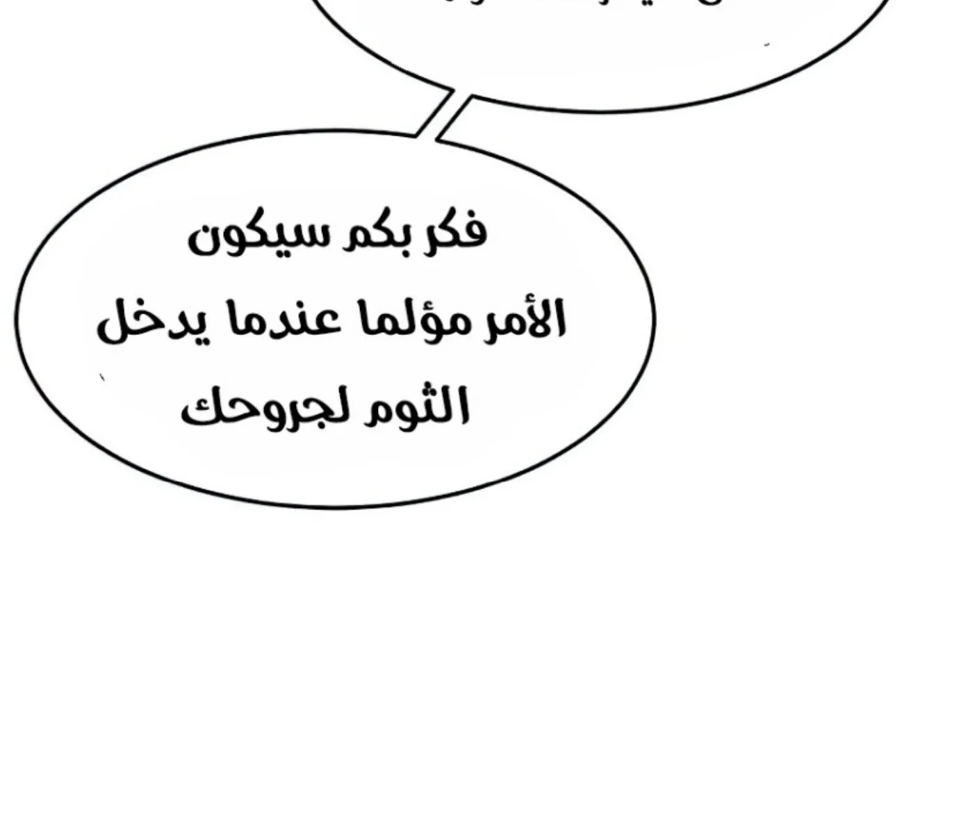الصفحة 136 من 161