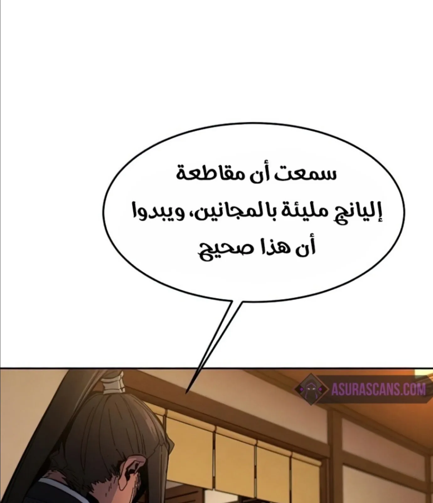 الصفحة 78 من 161