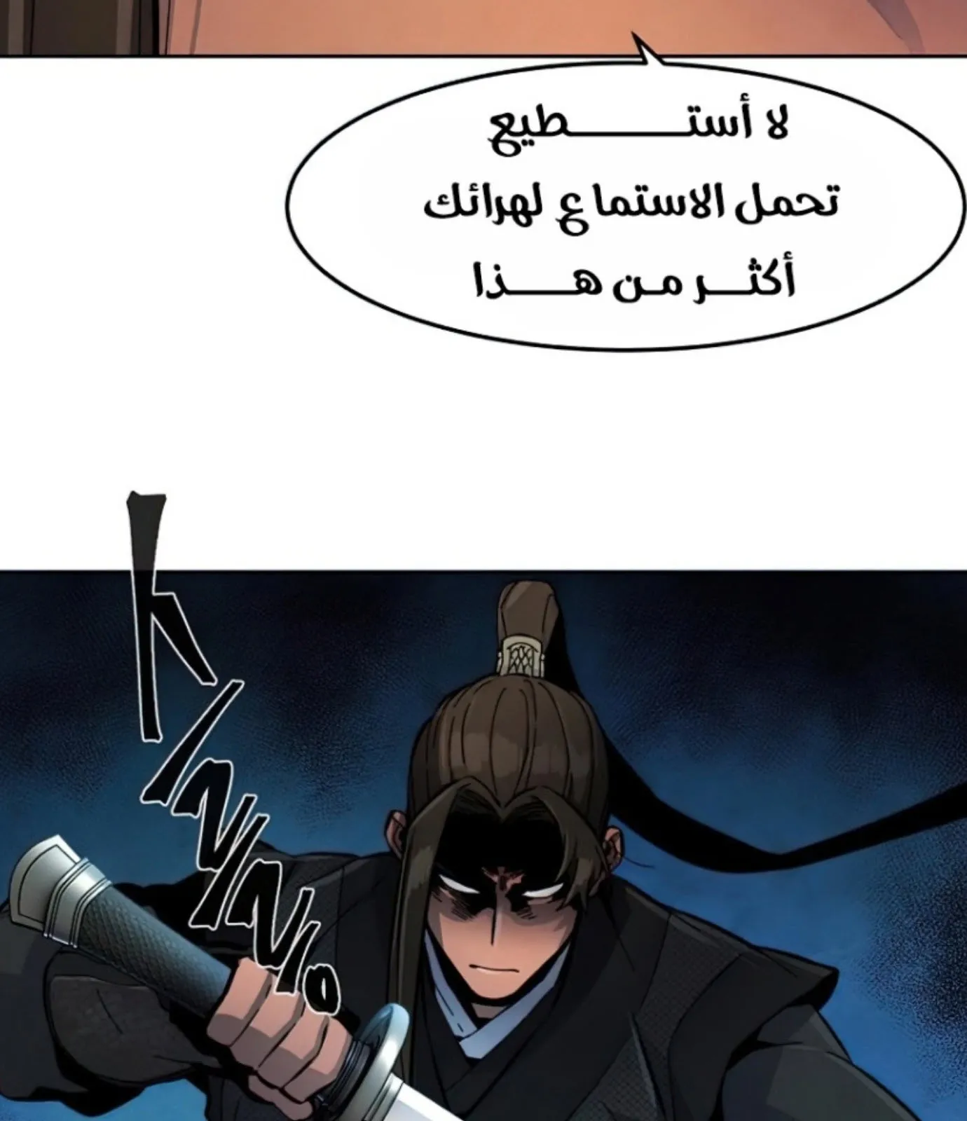 الصفحة 149 من 161