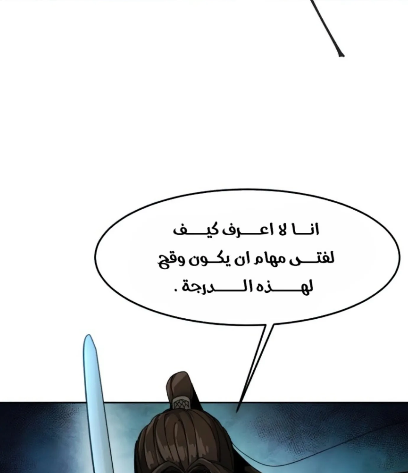 الصفحة 152 من 161