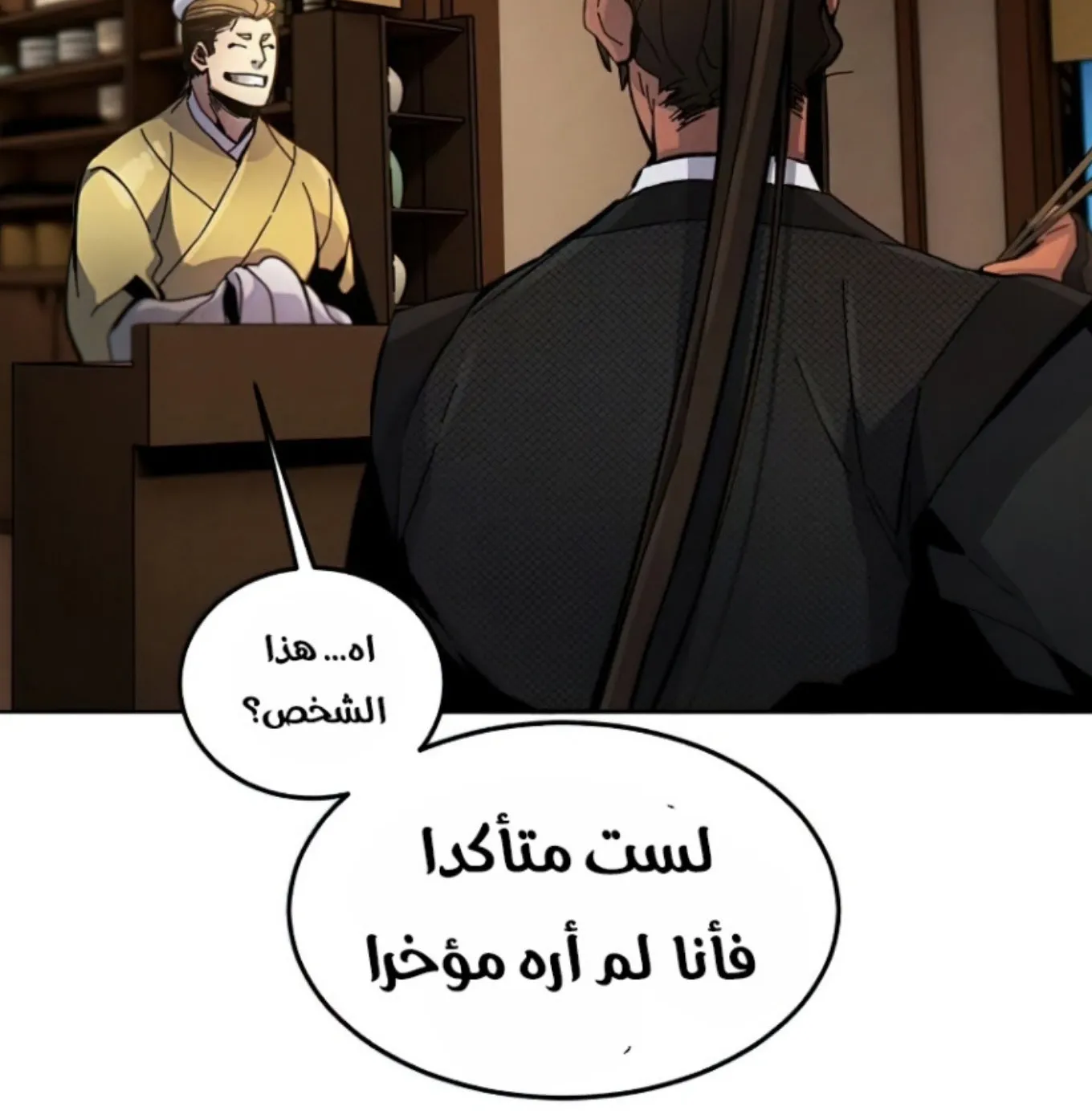 الصفحة 67 من 161