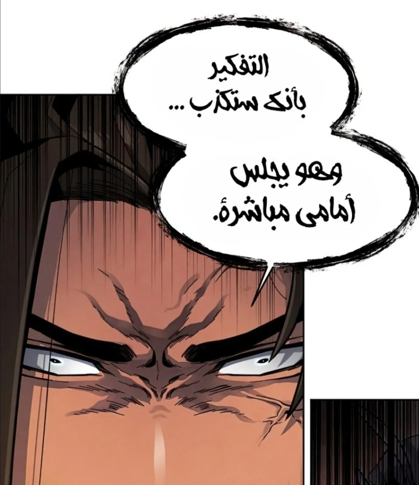 الصفحة 80 من 161