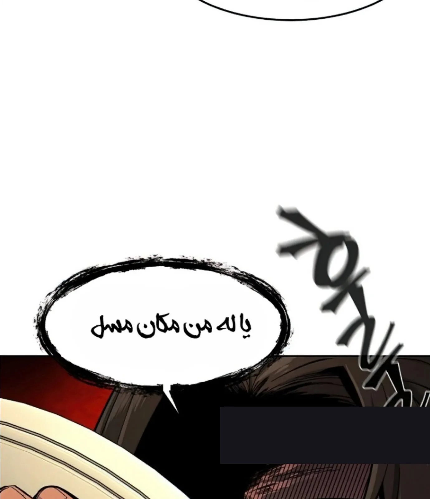 الصفحة 103 من 161