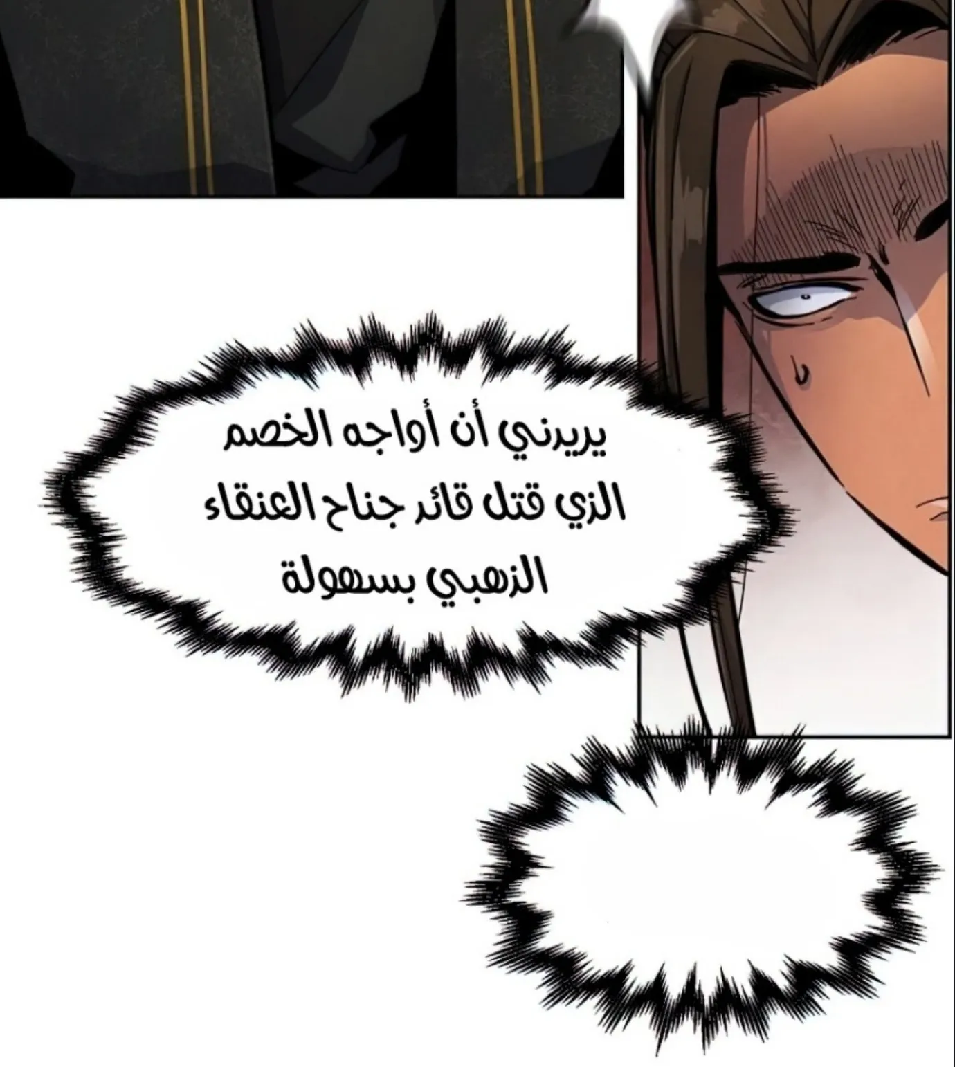 الصفحة 37 من 161