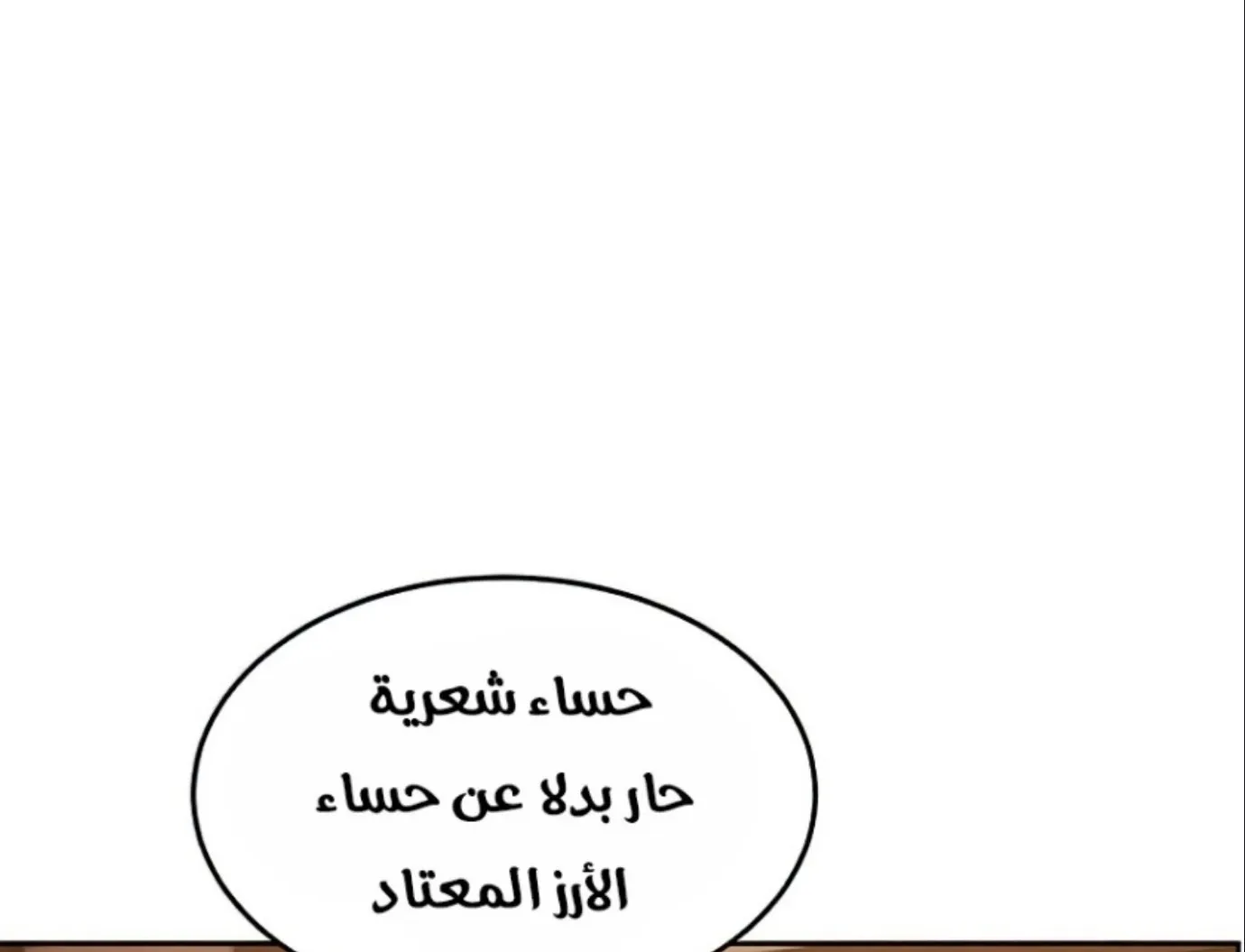 الصفحة 56 من 161