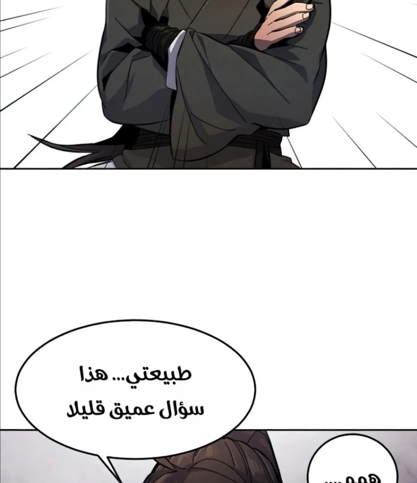 الصفحة 92 من 161