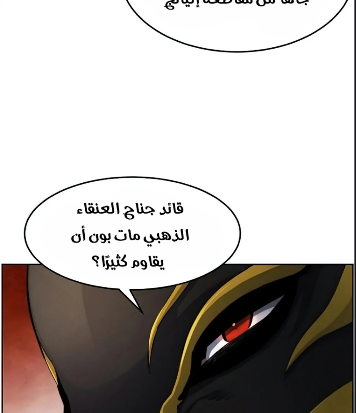 الصفحة 9 من 161