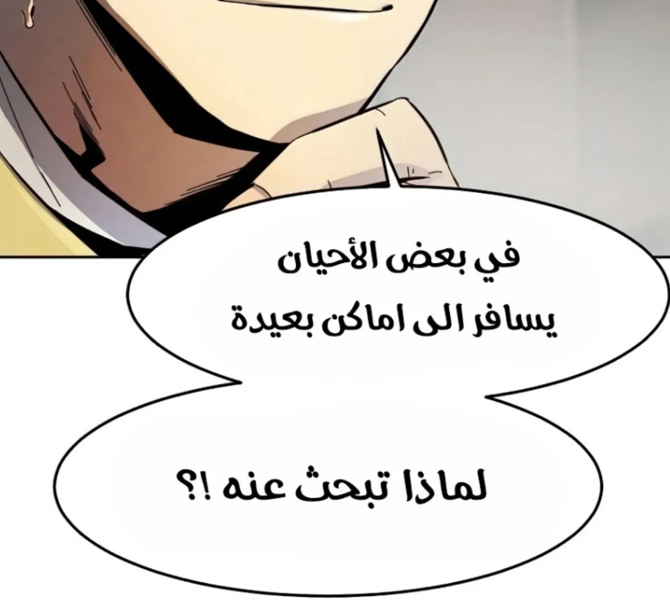 الصفحة 73 من 161