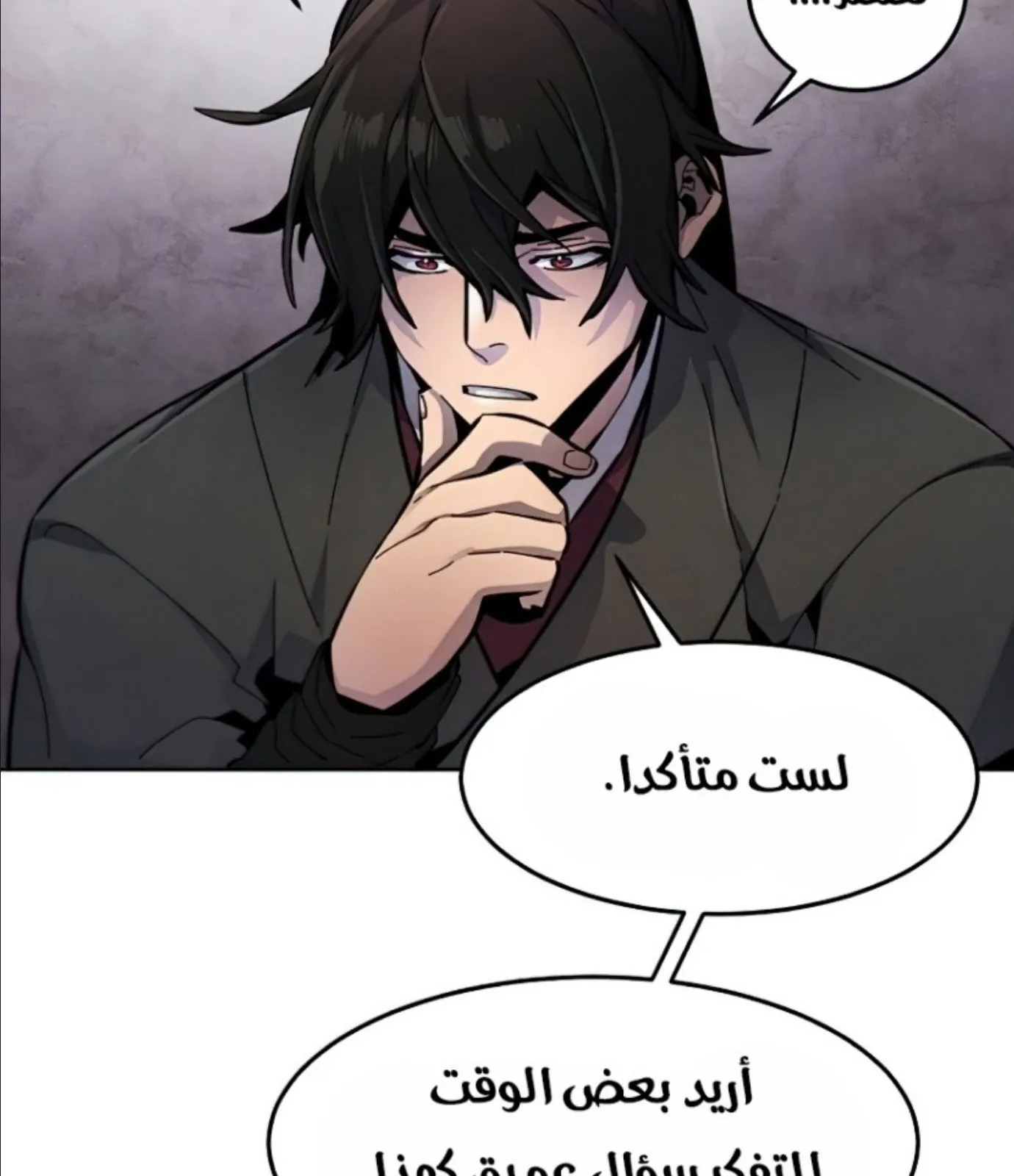 الصفحة 93 من 161