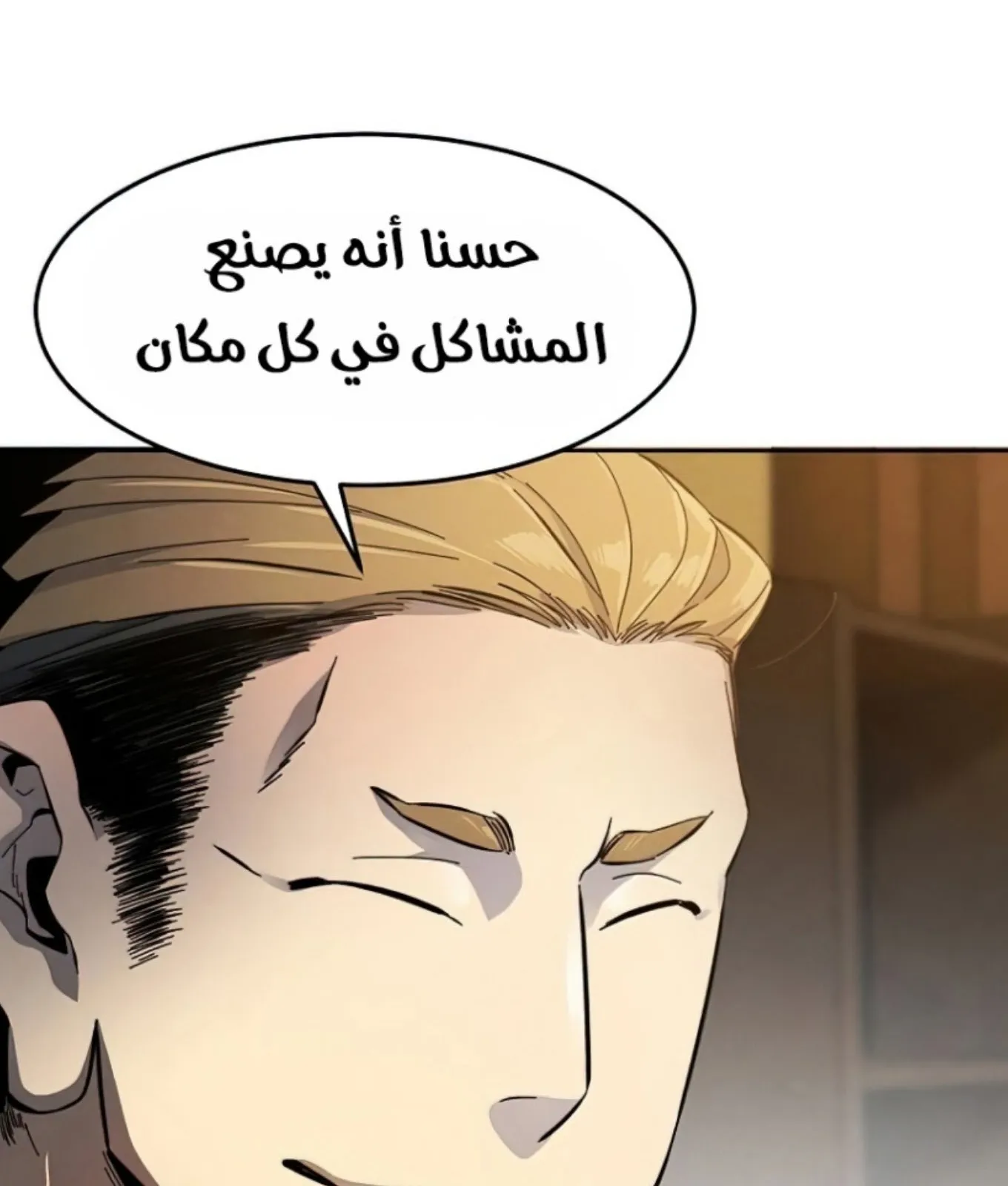 الصفحة 72 من 161