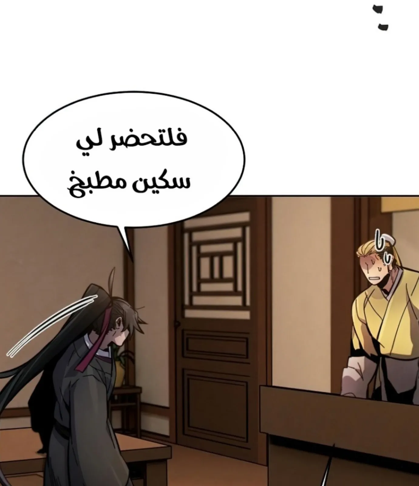 الصفحة 121 من 161