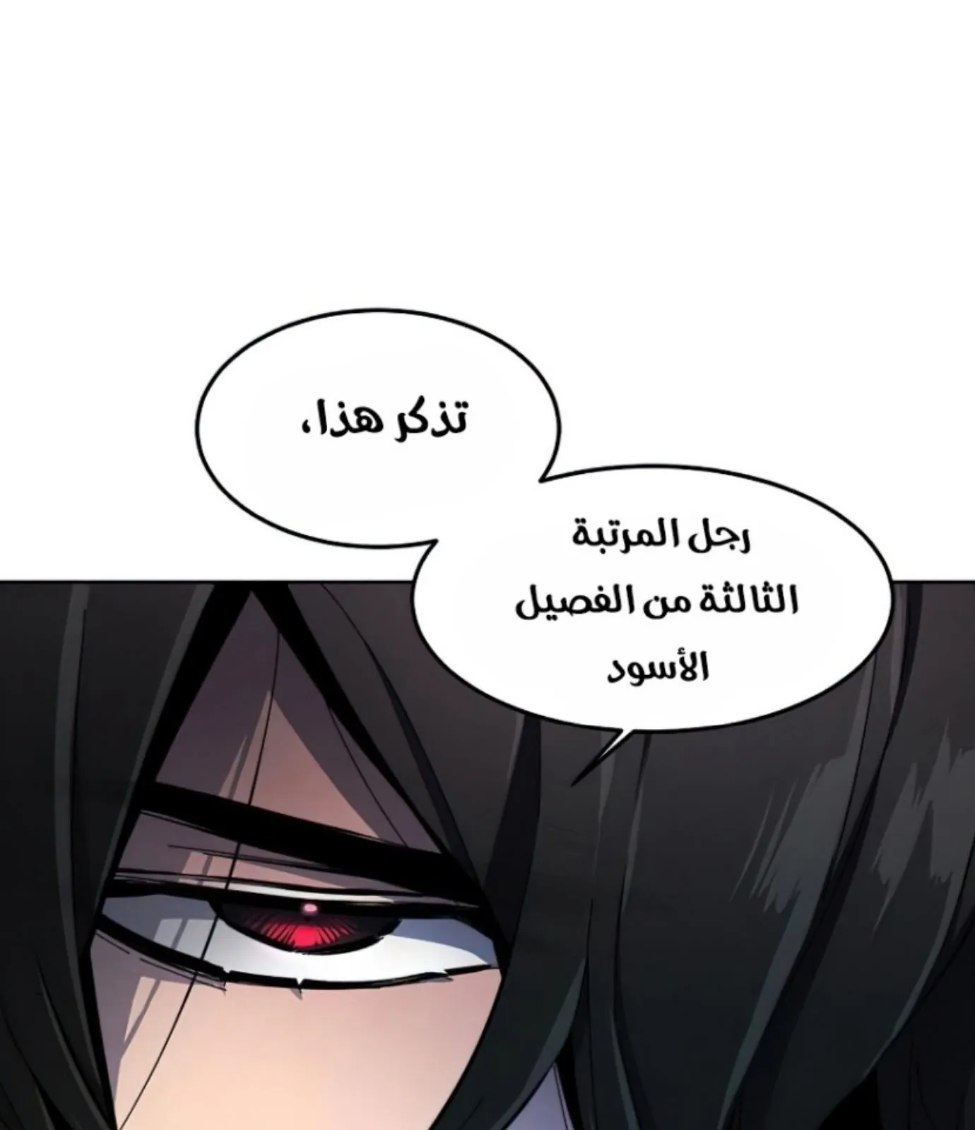 الصفحة 134 من 161