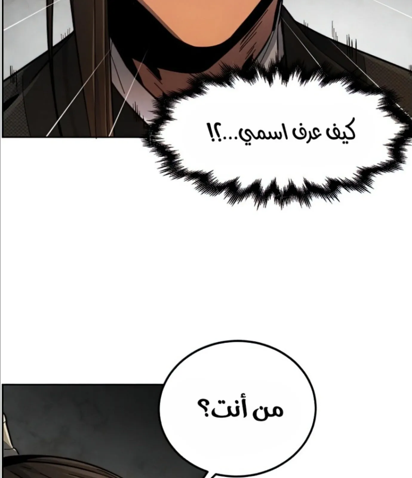 الصفحة 87 من 161