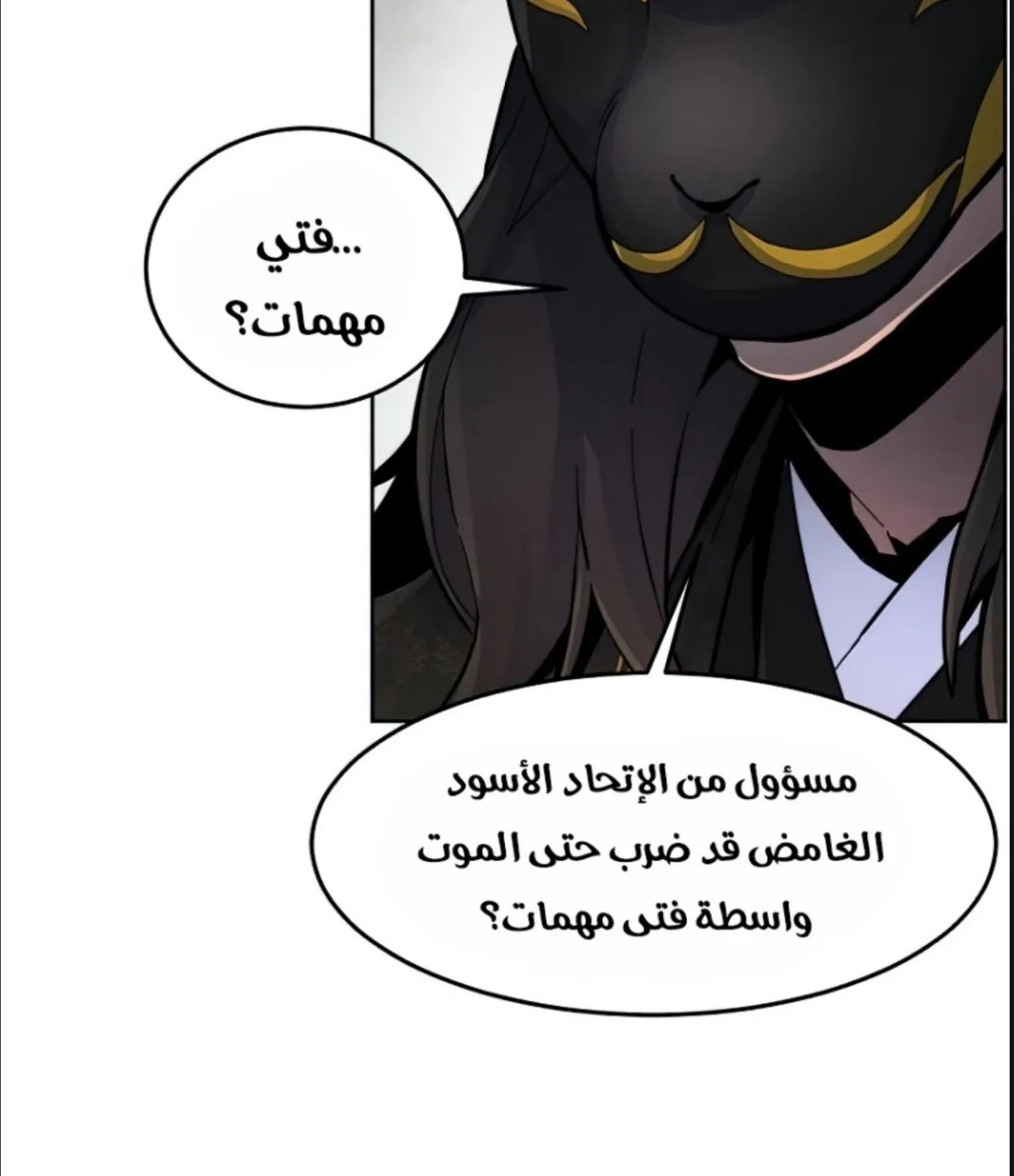 الصفحة 12 من 161