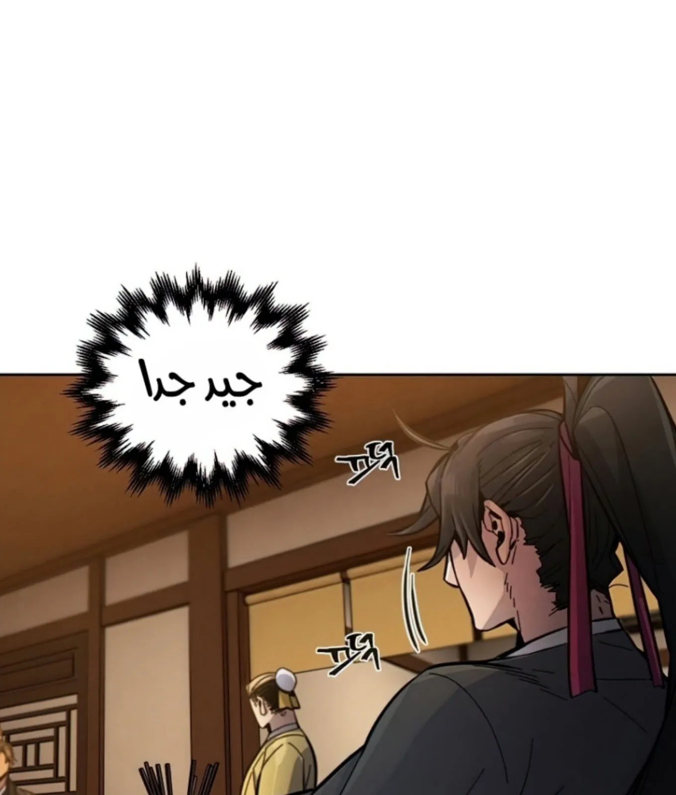 الصفحة 74 من 161