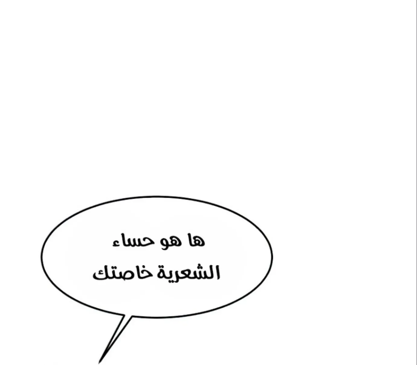 الصفحة 53 من 161