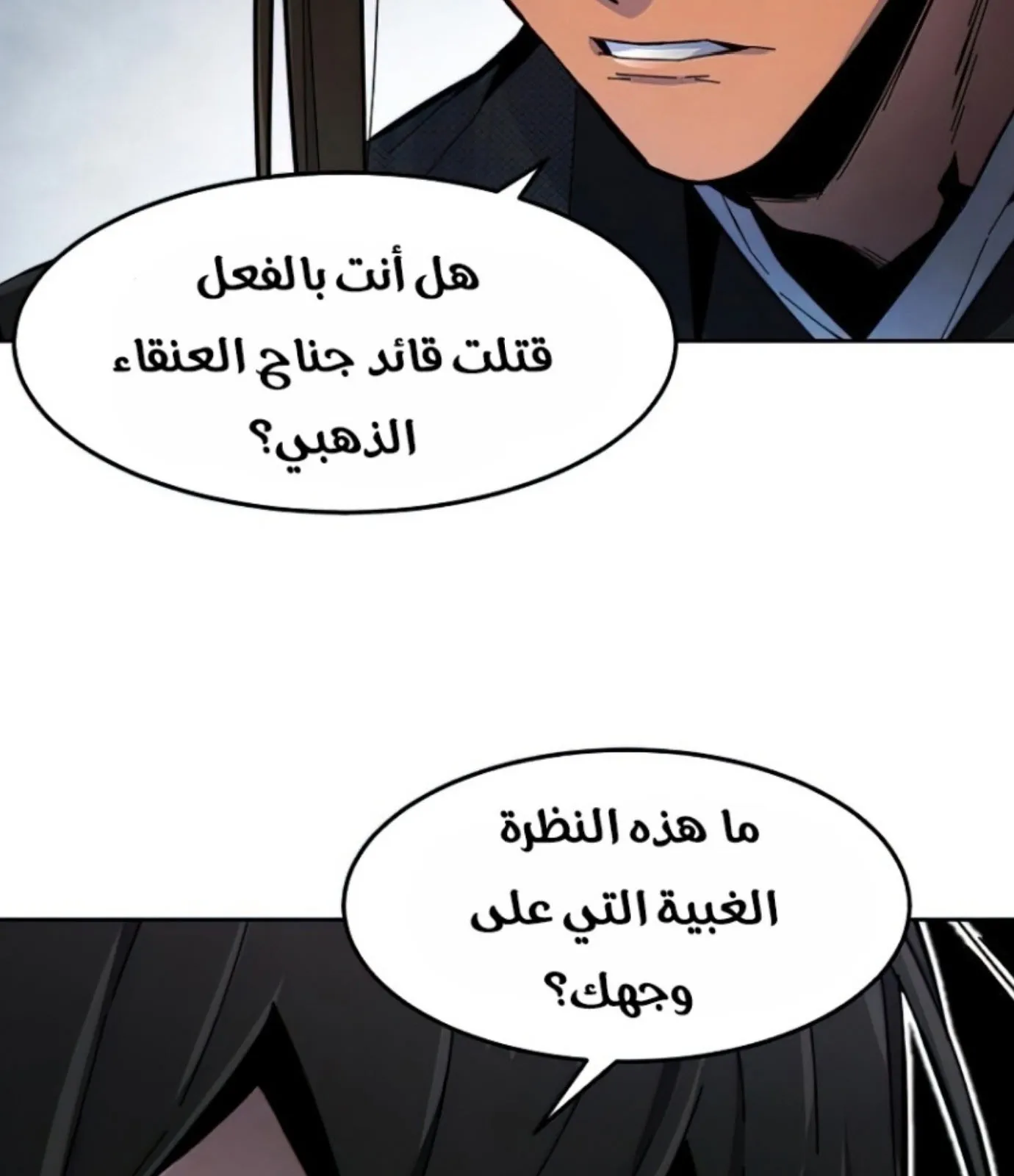 الصفحة 143 من 161