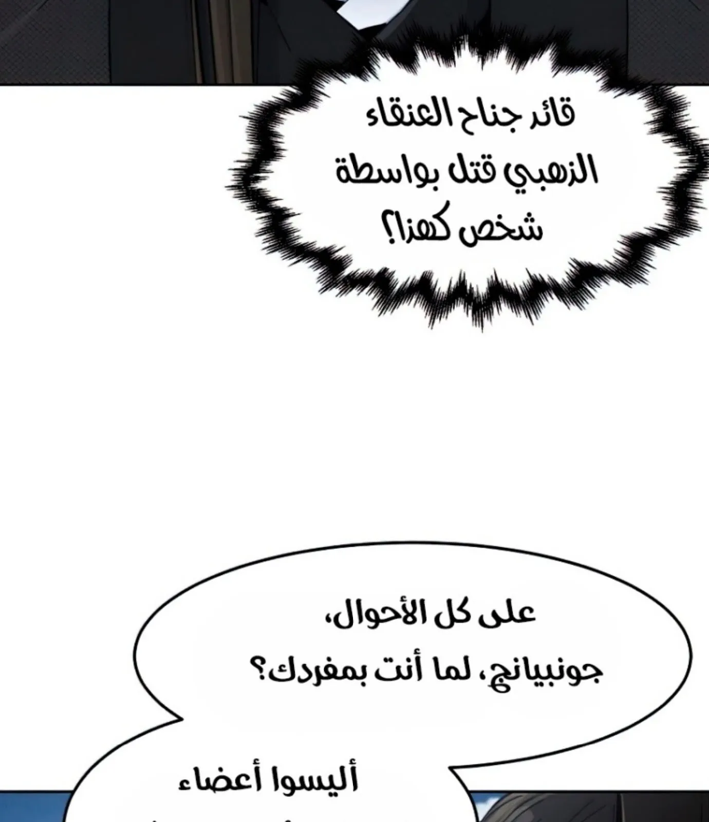 الصفحة 138 من 161