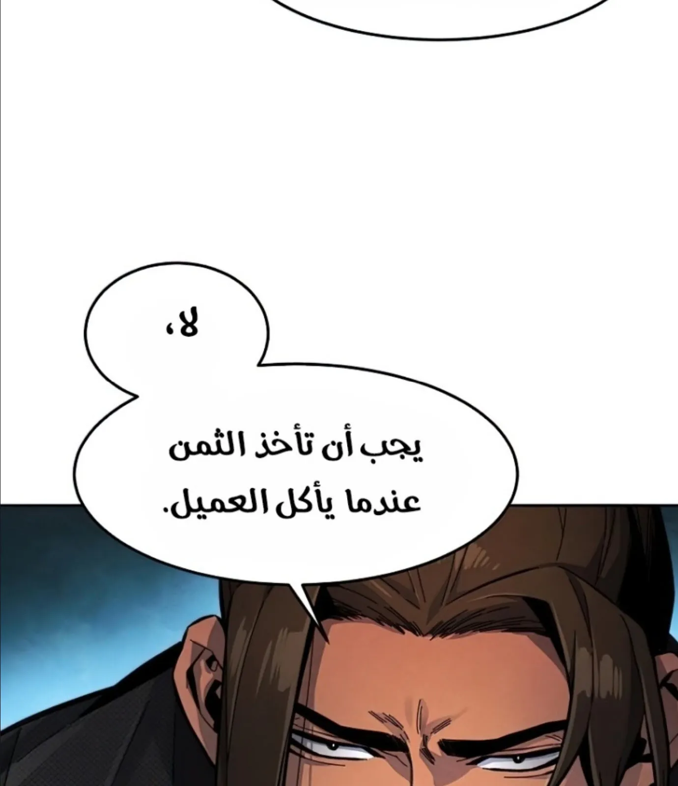 الصفحة 109 من 161