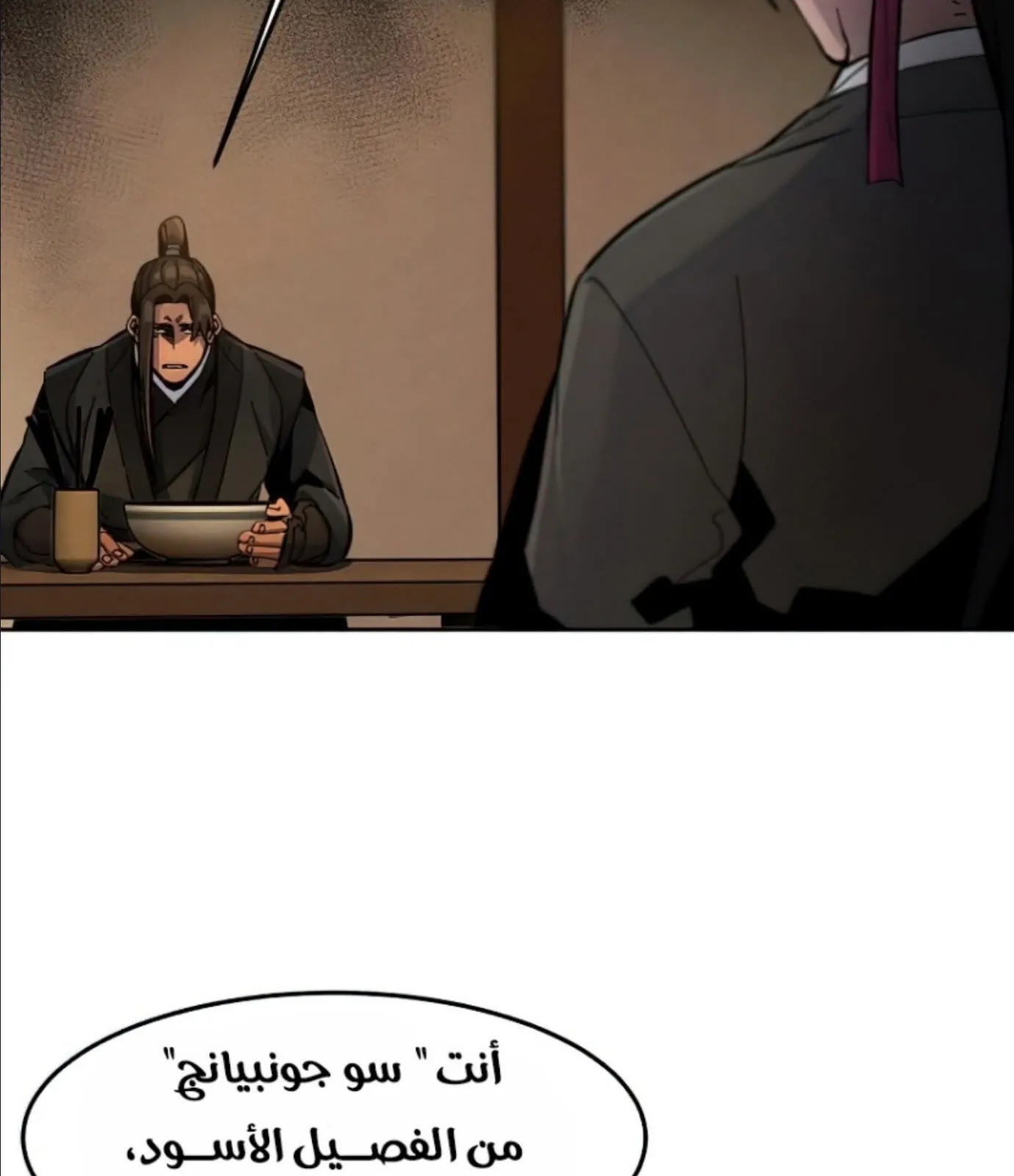 الصفحة 84 من 161