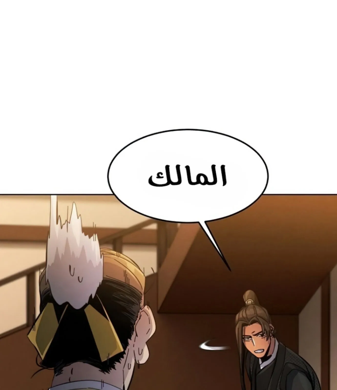 الصفحة 116 من 161