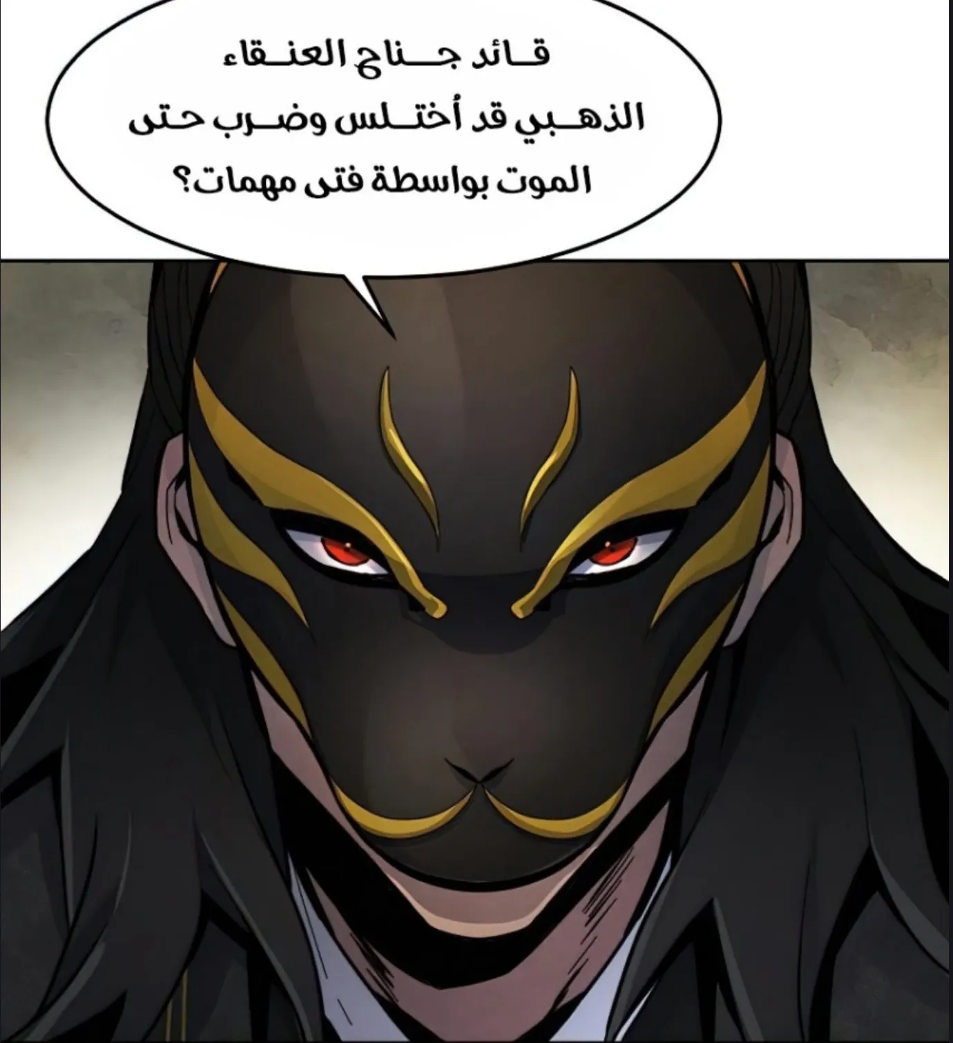 الصفحة 6 من 161