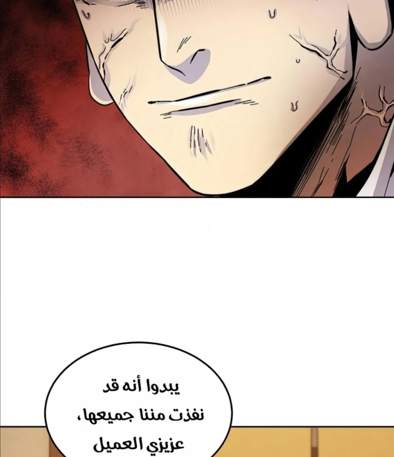 الصفحة 101 من 161