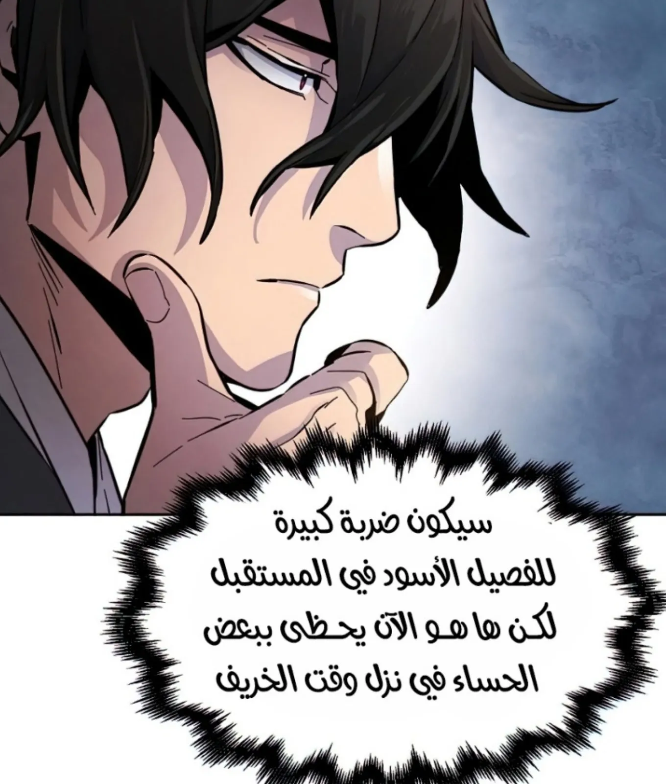 الصفحة 65 من 161
