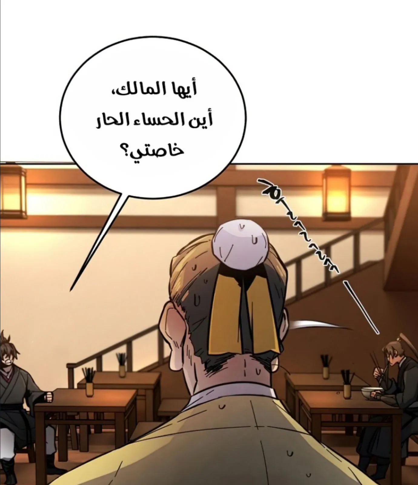 الصفحة 99 من 161